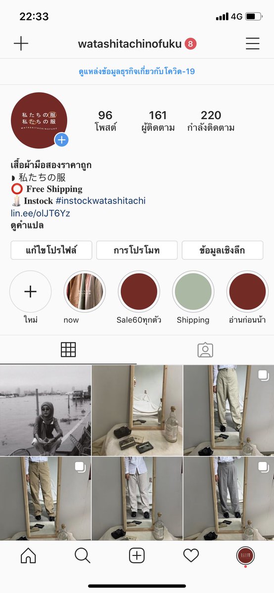 m03 tweet media