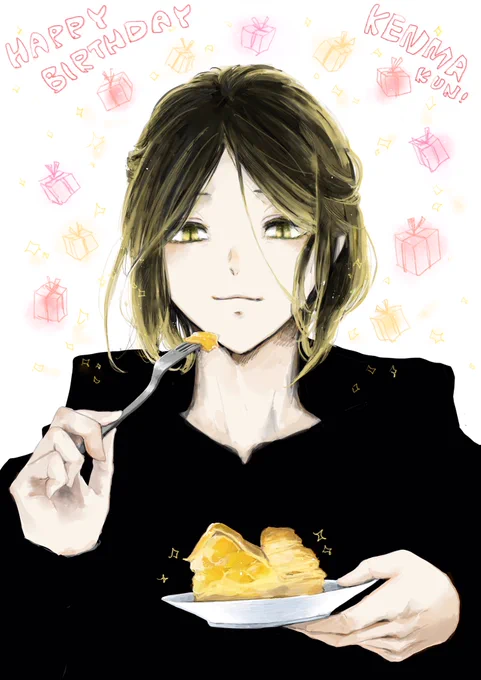 研磨くんお誕生日おめでとう〜〜!!!!!生まれてきてくれてありがとう…? 
