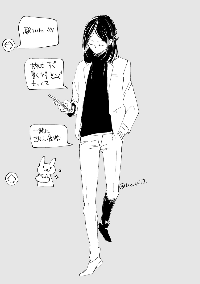 研磨ちゃん誕生日おめでとう日向君を美味しいお店に連れて行ってね? 