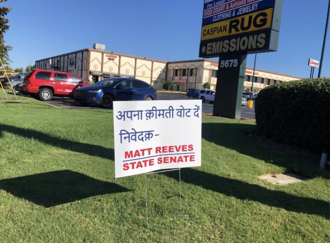 MattReevesGA's tweet photo. Thankful for strong support in the Indian community in Gwinnett &amp; North Fulton, to keep the merit-based HOPE Scholarship strong, and to get more Georgians health insurance with preexisting condition coverage. Early Vote now through October 30! https://t.co/jcLZbDUeDg