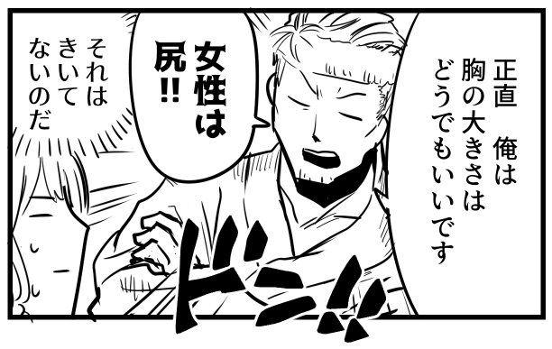 いい舞元が描けた 