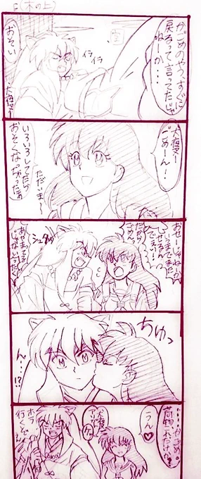 ?犬かご×犬かご×犬かご? 
いろんな夫婦詰めました?(過去絵) #犬かご
#かごめ
#犬夜叉 