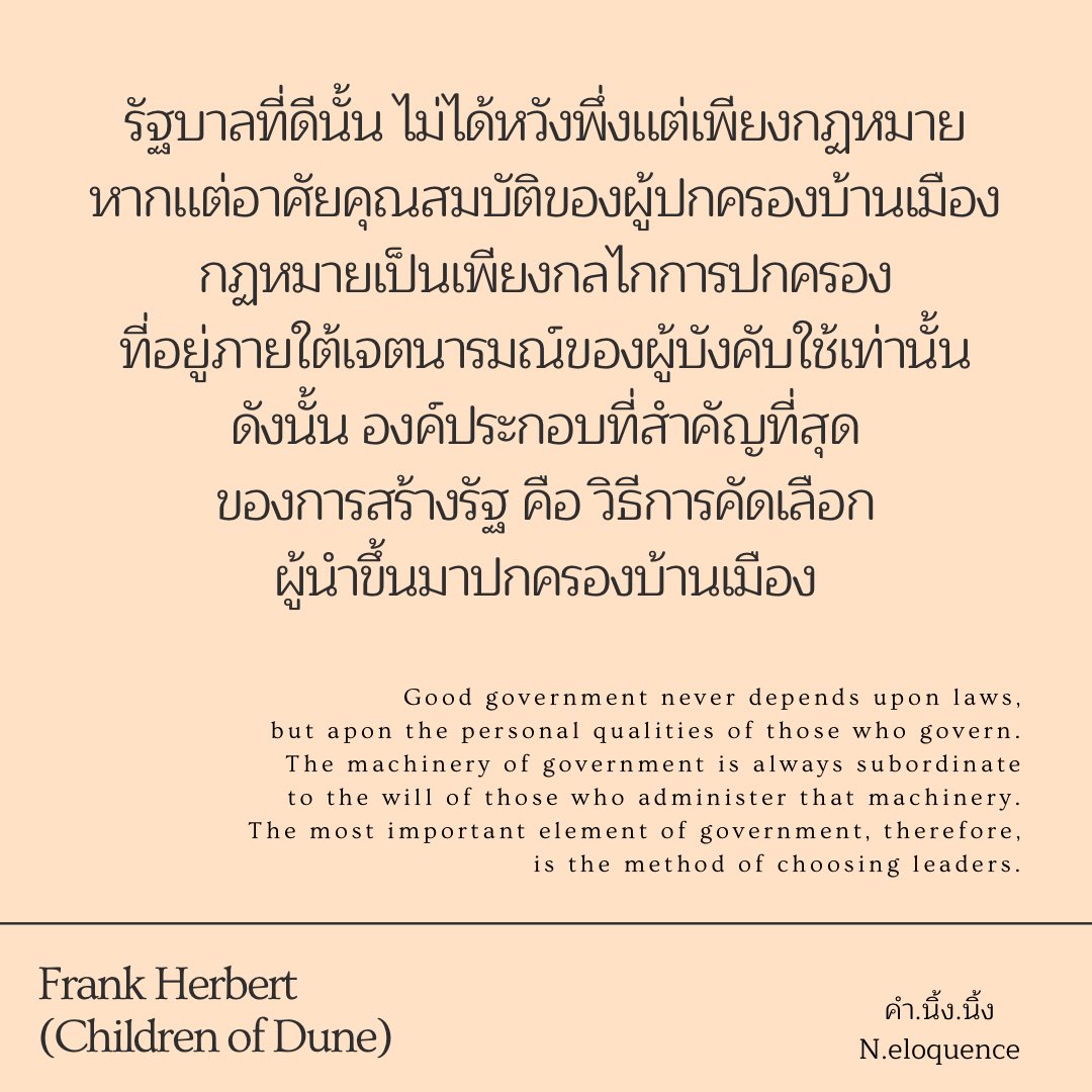 คำ.นิ้ง.นิ้ง. tweet media
