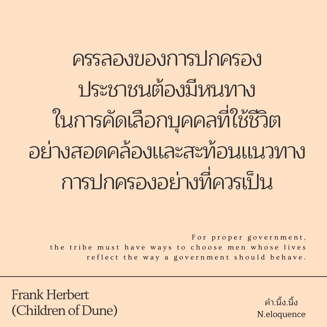 คำ.นิ้ง.นิ้ง. tweet media