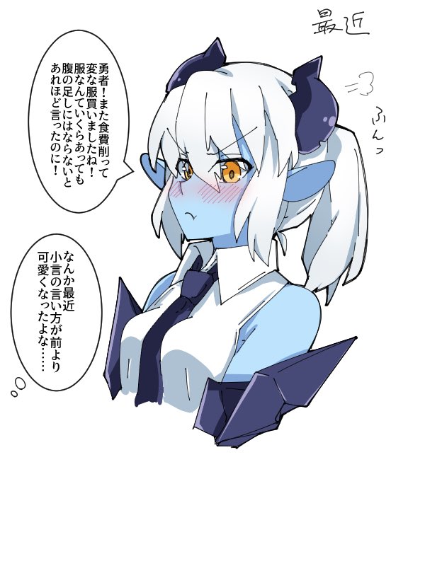 TSっ娘はかわいいって言ってればもっと可愛くなるんだよ 