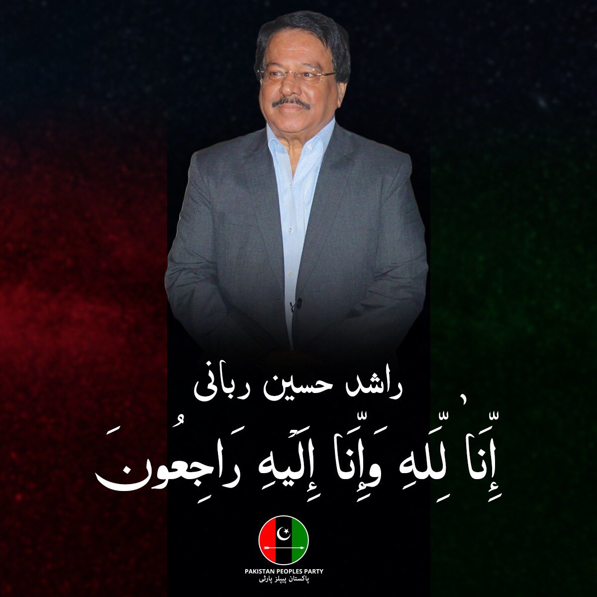 MediaCellPPP's tweet photo. پاکستان پیپلز پارٹی کے سینئر رہنما و پارٹی کے نظریاتی کارکن راشد حسین ربانی انتقال کر گئے۔ پاکستان پیپلز پارٹی کے تمام کارکنان ان کے خاندان کے غم میں برابر کے شریک ہیں۔ https://t.co/A08pafKCIn