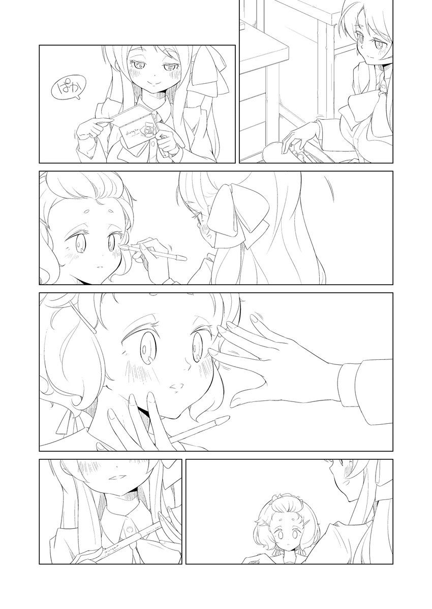 wip 3 