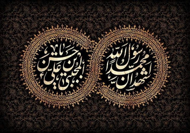 mersadd110's tweet photo. #محمد_رسول_الله 
#امام_حسن_مجتبی https://t.co/JuHPdS4Uz2
