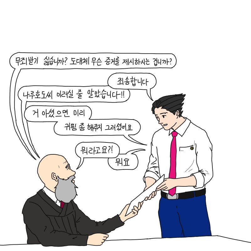 objection_HY's tweet photo. 트레하고싶은충동을참지못해서,,,무언가,,,,,생각할땐분명웃겼는데,,,,ㅠㅜ https://t.co/E55ZpkWD1P