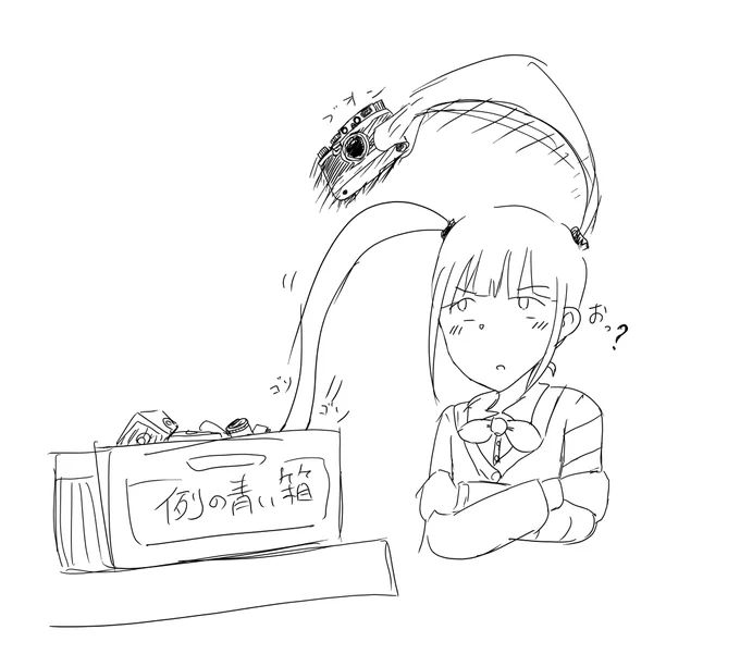 亜利沙の髪の毛は腕としても使えるらしいので、覚醒すればこういう風にモノ漁りも出来ます。知らんけど 