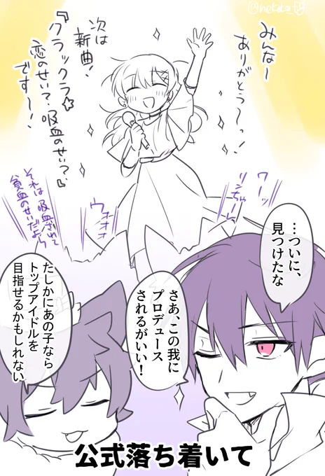 ぶっ飛んでて最高でした

⚠️ジシェのごほうび 