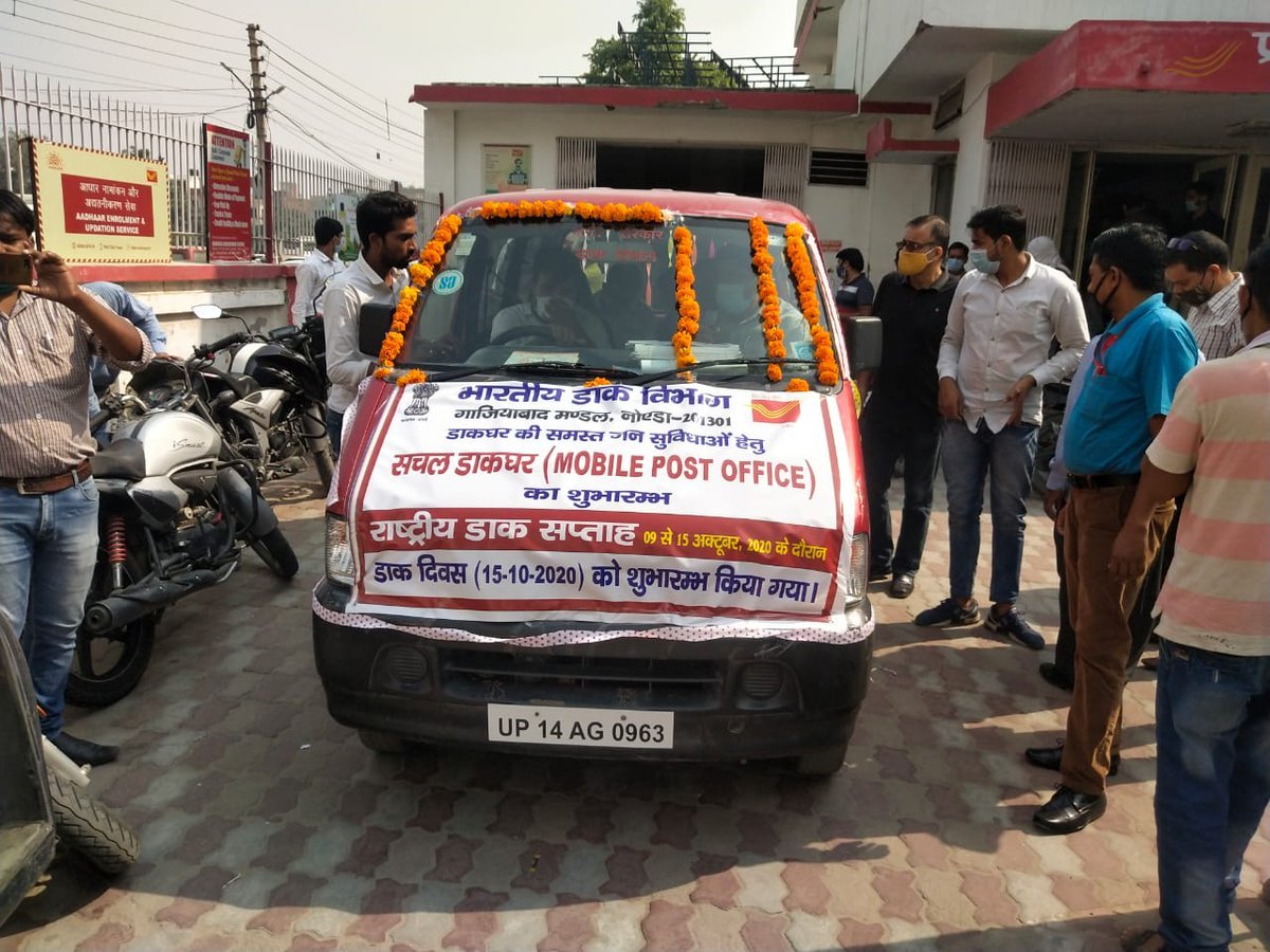 IndiaPostOffice's tweet photo. India Post, Noida launched a mobile post office from Noida Head Post Office on the occassion of Mails Day the concluding day of the National Postal Week.
#MailsDay
#NationalPostalWeek2020 #MyPostIndiaPost https://t.co/Oxz0JYWz8U