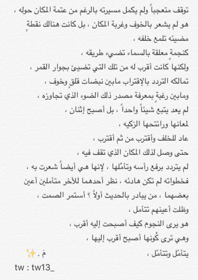 tw13_'s tweet photo. 🌟 https://t.co/RyPiSX3ldr