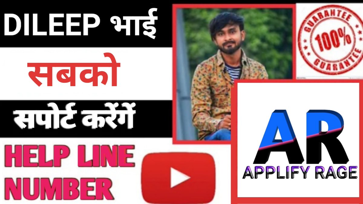 ApplifyRage's tweet image. Support चाहिए तो 👇👇👇Video जरूर देखें 👇👇👇👇👇👇👇
youtu.be/Hh-DDw-M6bE
