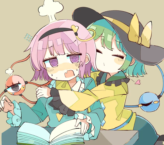 さとこい。 
