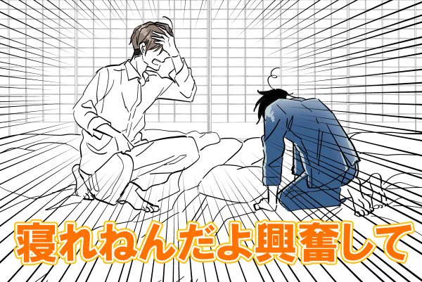 ドラマチェリまほ、最高of最高なんだけど、一つだけ悪い点をあげるなら放送が深夜1時な事!! #チェリまほ 