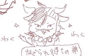 お邪魔させていただきました。(この後兄ちゃんになでなでしてもらいました! 