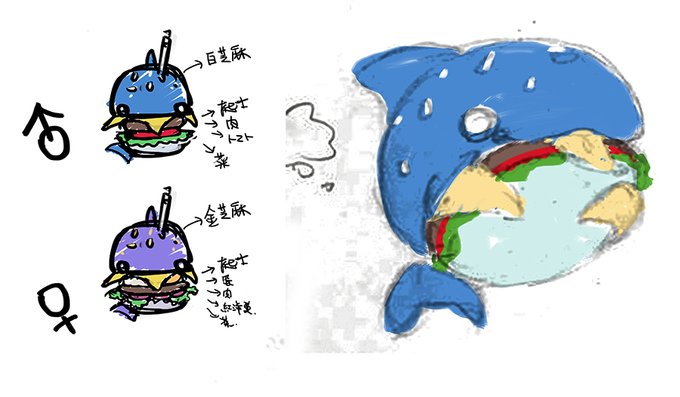 99以上 かっこいい ジンベエ イラスト クールな画像をダウンロード