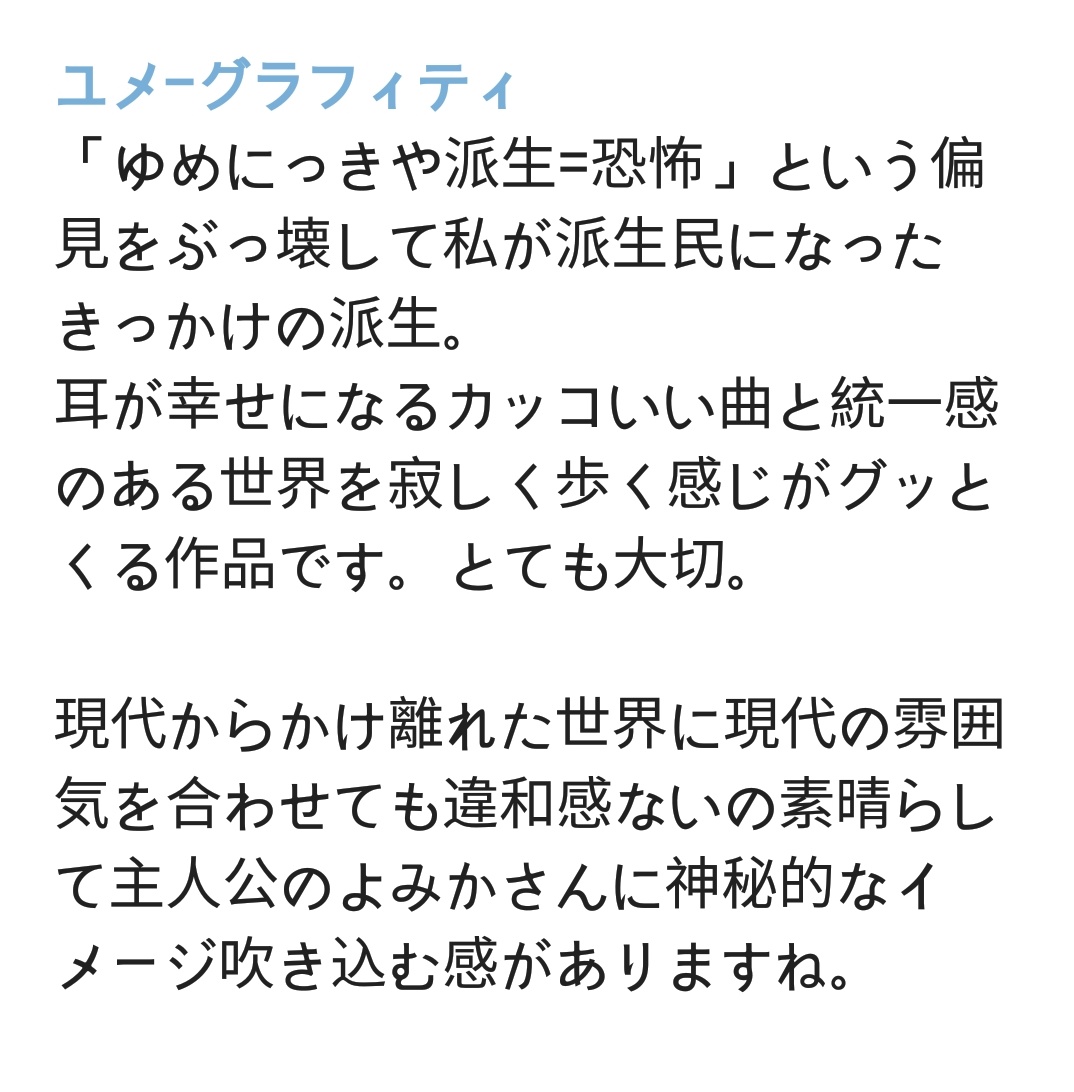 누뉴 Nunyu こんなに好きなのにアホだから考察できないの残念 누뉴 Nunyu こんなに好きなのにアホだから考察できないの残念