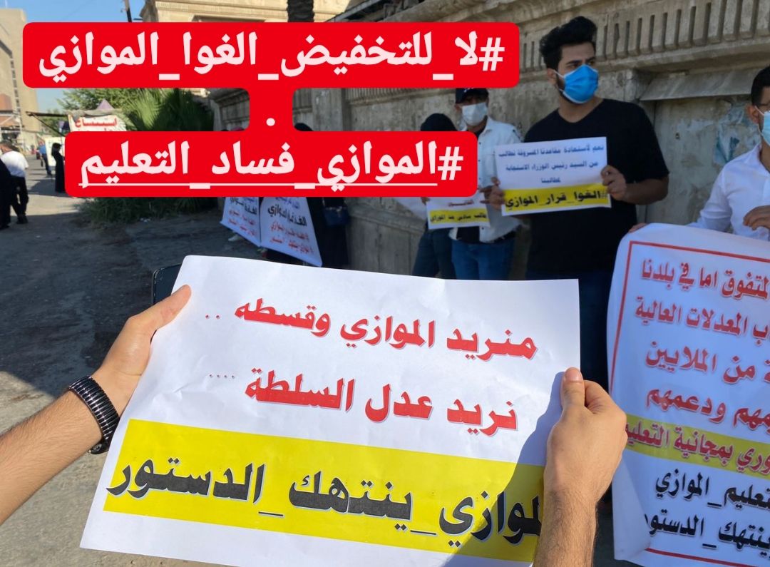 MoumlMutlak's tweet photo. الناس وصلوا مرحلة جفاف وازمة قوية لان محلاتهم وارزقاهم متوقفة معزلة لدرجة ما عدها يدفعون اشتراك انترنيت عايشين بالدين، منين راح يجيبون ملايين للكلية ؟ !! 
#لا_للتخفيض_الغوا_الموازي
.
#الموازي_فساد_التعليم https://t.co/qobNqcAiqX