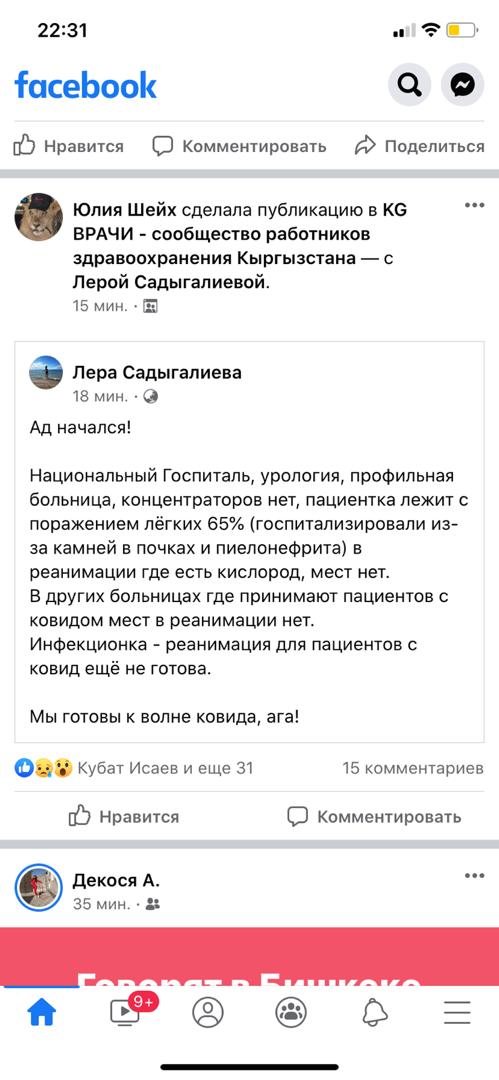 Ну что ж, ваш выход, господа власть имущие.