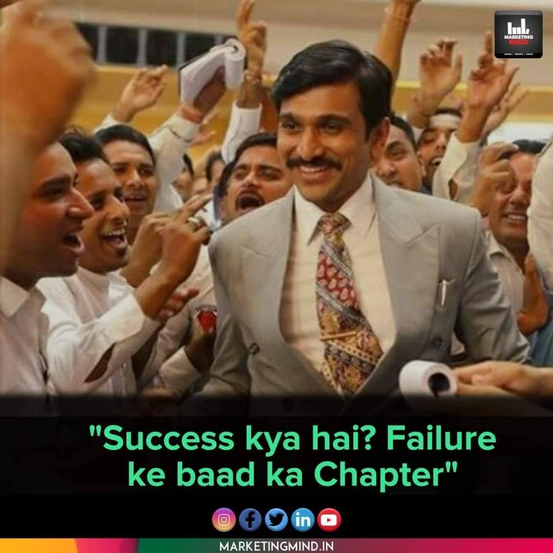 MarketingMind_'s tweet photo. Iconic Dialogues From Scam 1992...
#MarketingMind part 2 https://t.co/oXKQMG76mg
