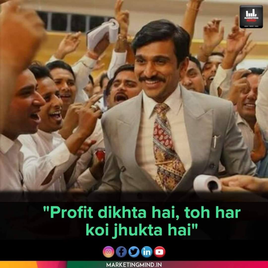 MarketingMind_'s tweet photo. Iconic Dialogues From Scam 1992...
#MarketingMind part 2 https://t.co/oXKQMG76mg