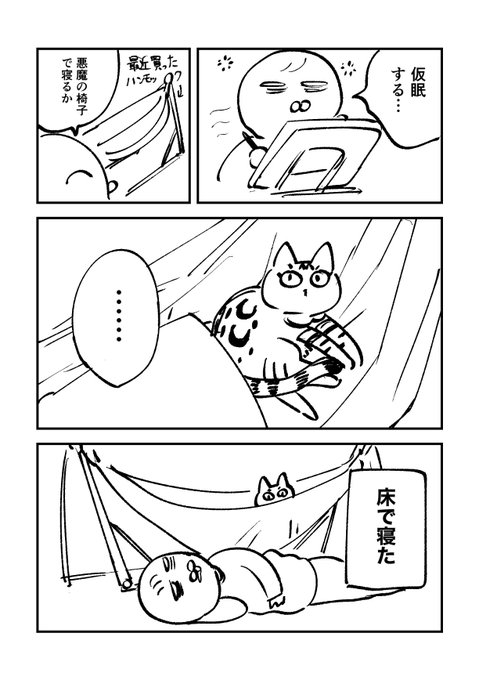 日記 