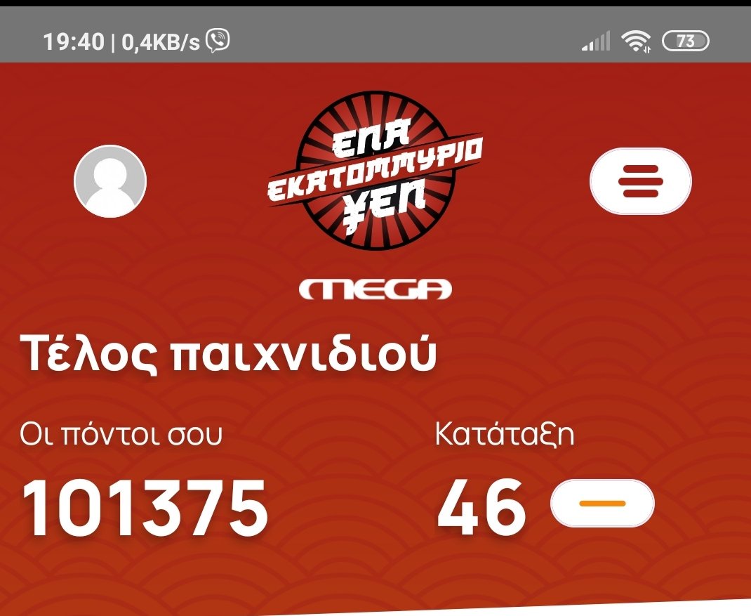 Ο ΜΙΚΡΟΣ ΝΙΚΟΛΑΣ 🍉 tweet media