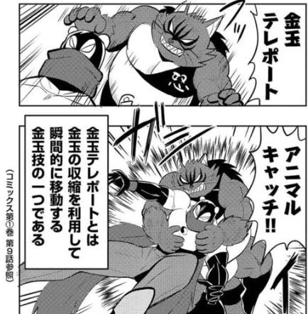 魔装番長バンガイスト 第58話 webまんが リイドカフェ https://t.co/tmQ9YvPqNK 