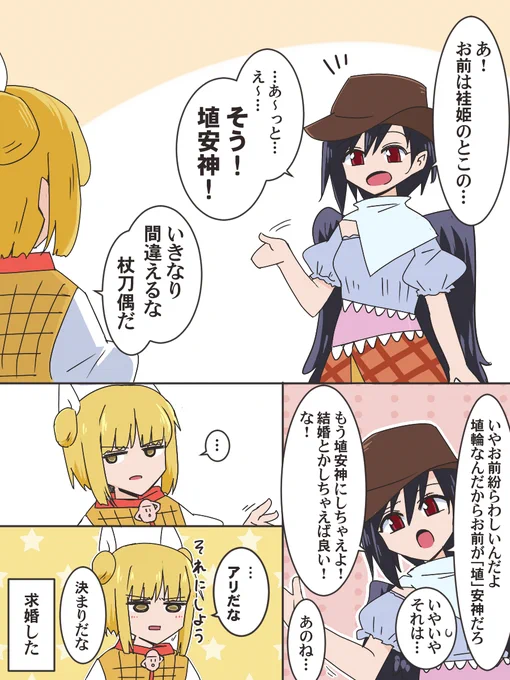 ある日 