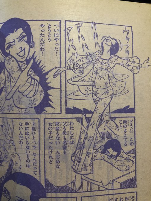 EkYn66jUYAAHOMv.jpg:small