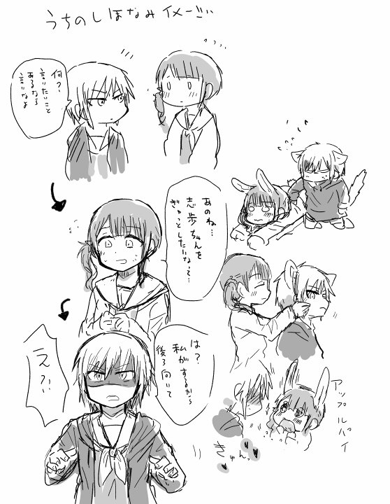 なんか色々と 