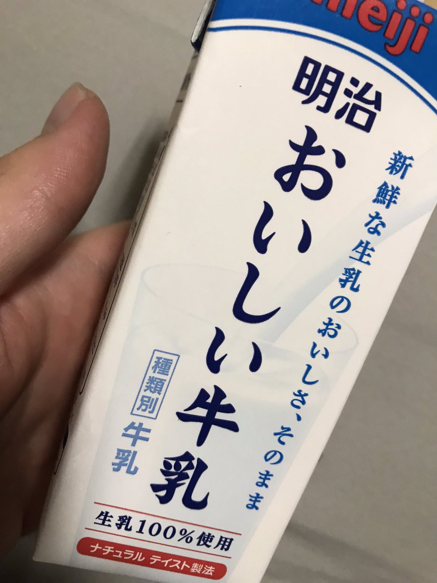 illion46's tweet photo. うますぎぃ https://t.co/SmW5BPLxwo