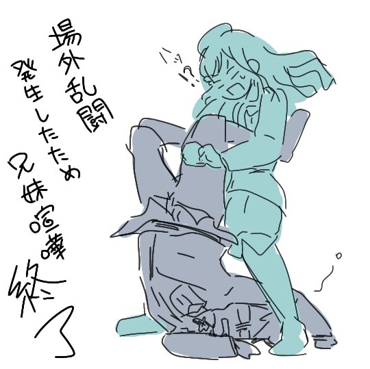 見たいです。 