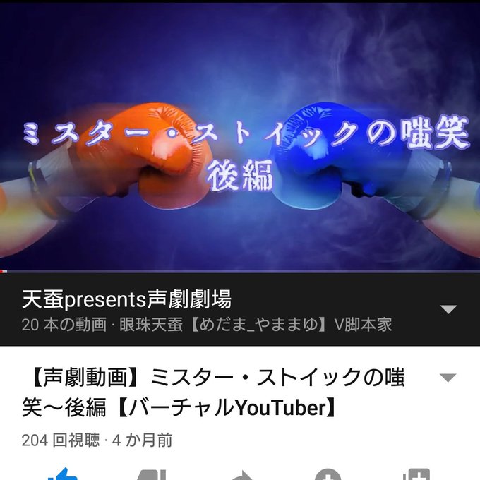 ミスターのtwitterイラスト検索結果