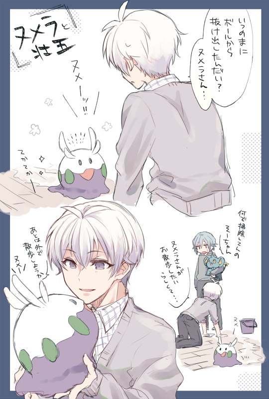 i7×pkmn 
