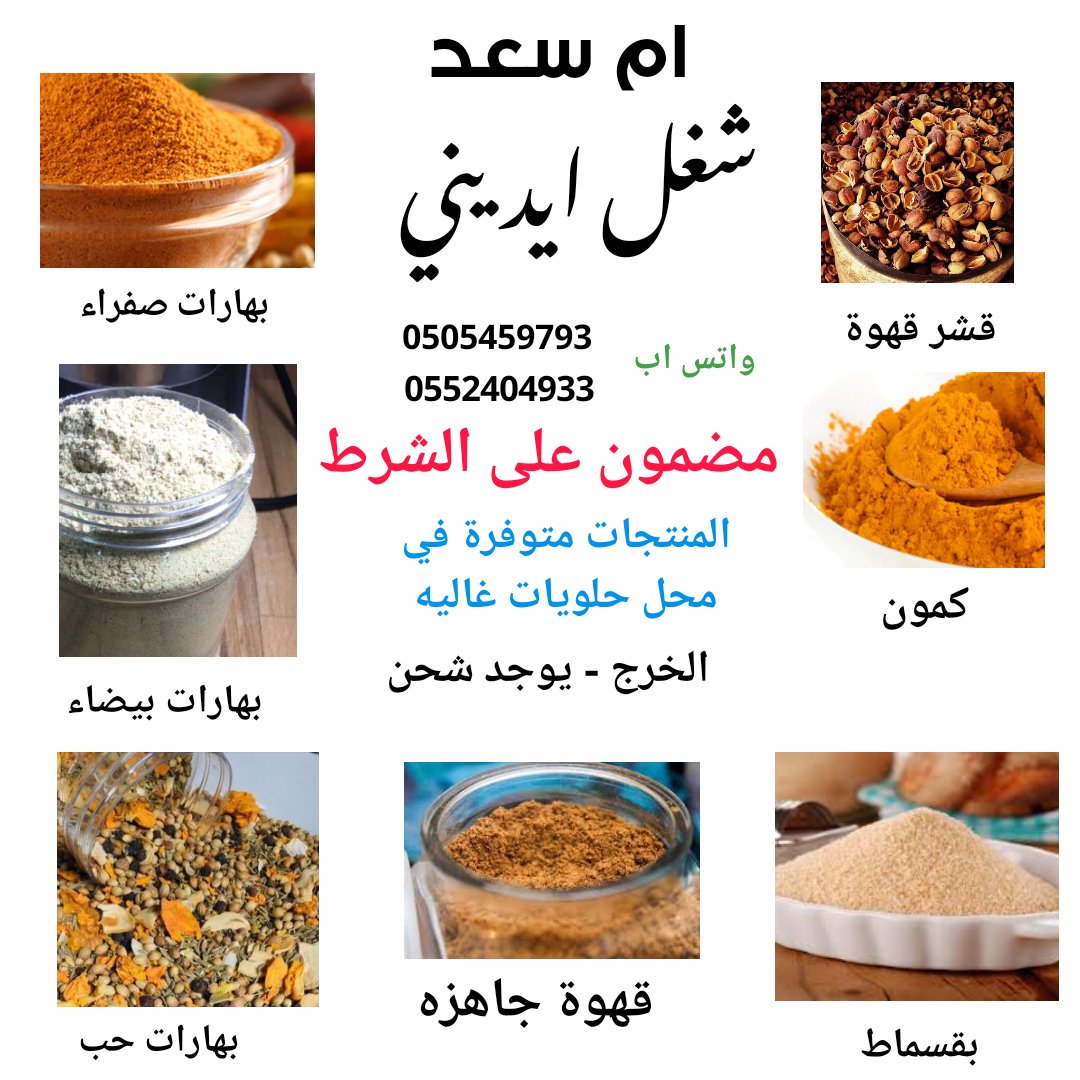 sabqk's tweet photo. 🔻فائدة موقع بديل نمبر بوك
بدون تطبيق ياخذ ارقامك
هذا موقع يغنيك عن التطبيقات خفيف وسريع وتمت تجربته
رتويت ليستفيد غيرك
مفضله لكي ترجع له
💥تقدر تبحث بالاسم وبالرقم
💥 عيبه ظهور اعلانات احيانا
https://t.co/GCWd7TwZID

💫💫💫💫💫💫💫💫

الراعي لهذه الفائدة "بهارات ام سعد" 👇 https://t.co/bkdsUxtO48