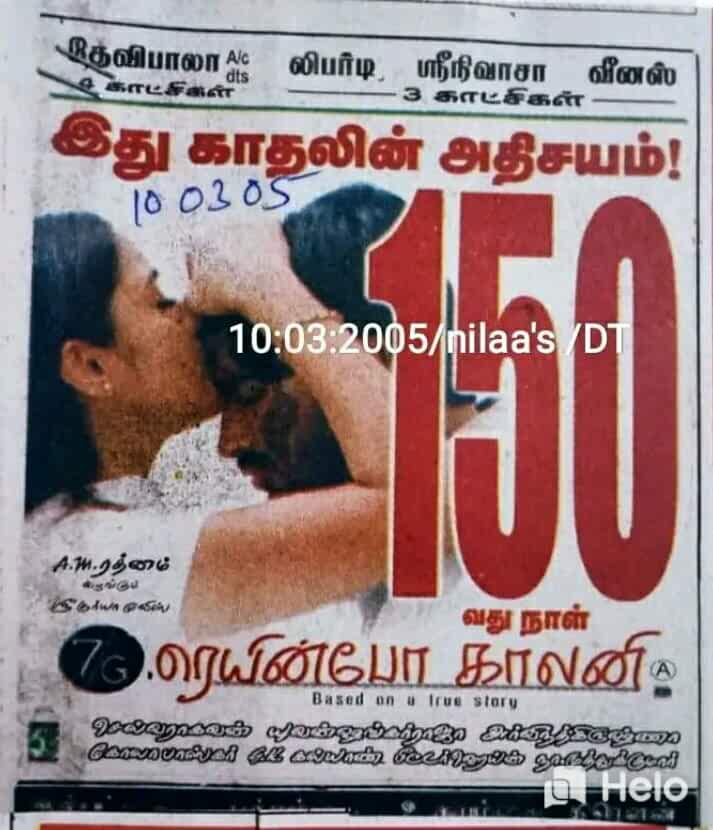 CINEMANEWS_24's tweet photo. #16yearsof7grainbowcolony 
#16YearsOf7gBrindavanaColony
#16ஆண்டுகள்நிறைவு7ஜிரெயின்போகாலனி
@selvaraghavan
@thisisysr 
@Arvindkrsna 
@glamoursathya05
@screen4screen_ 
@kailashsatana 
@CineDot 
@Ragunanthen1992 
@RajaparvaiB https://t.co/3jLSAEKjM5
