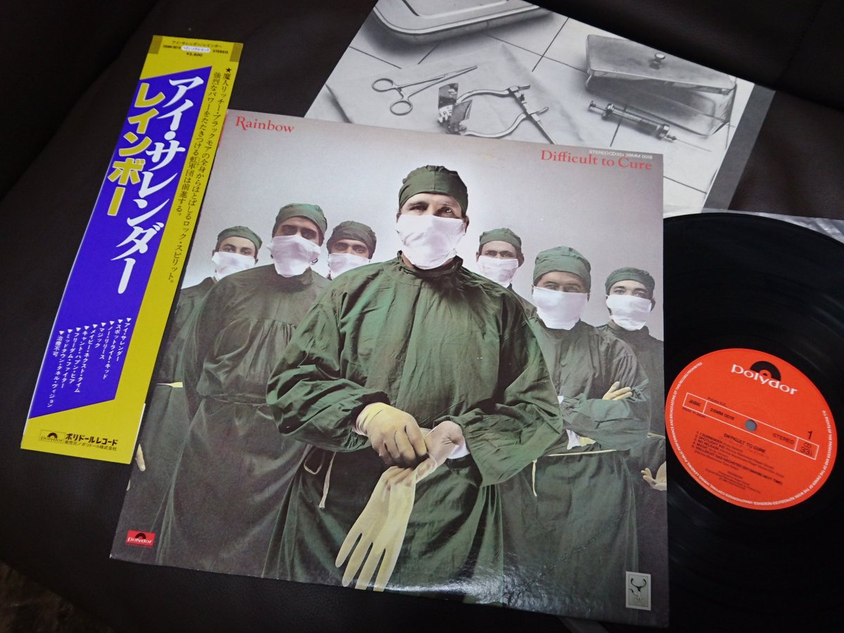 T_SakaGUCCI's tweet image. 治療出来るかな？

アルバムのほうの、この邦題はおかしいよなぁ～

#RAINBOW
#DifficultToCure
#治療不可