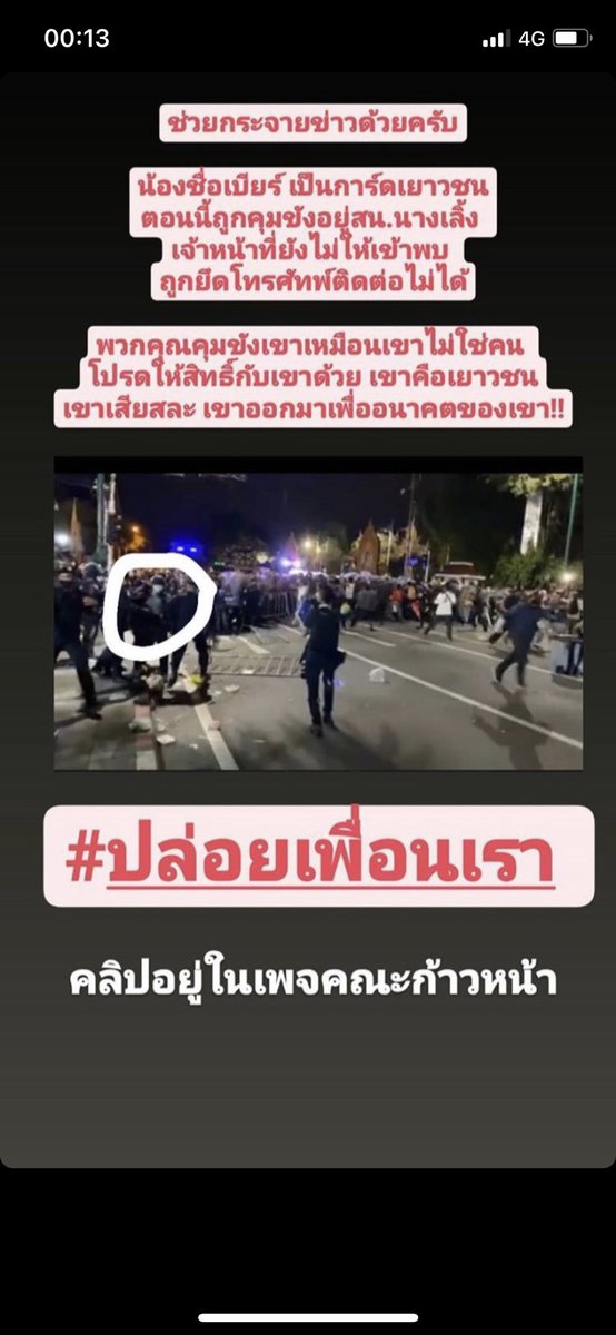 서정수₂₉ ♟lll ◜◡◝.rest tweet media