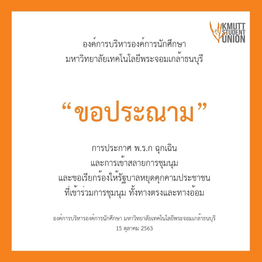 นนนอนน้อย / nonSleeper (b =_= ;)b tweet media