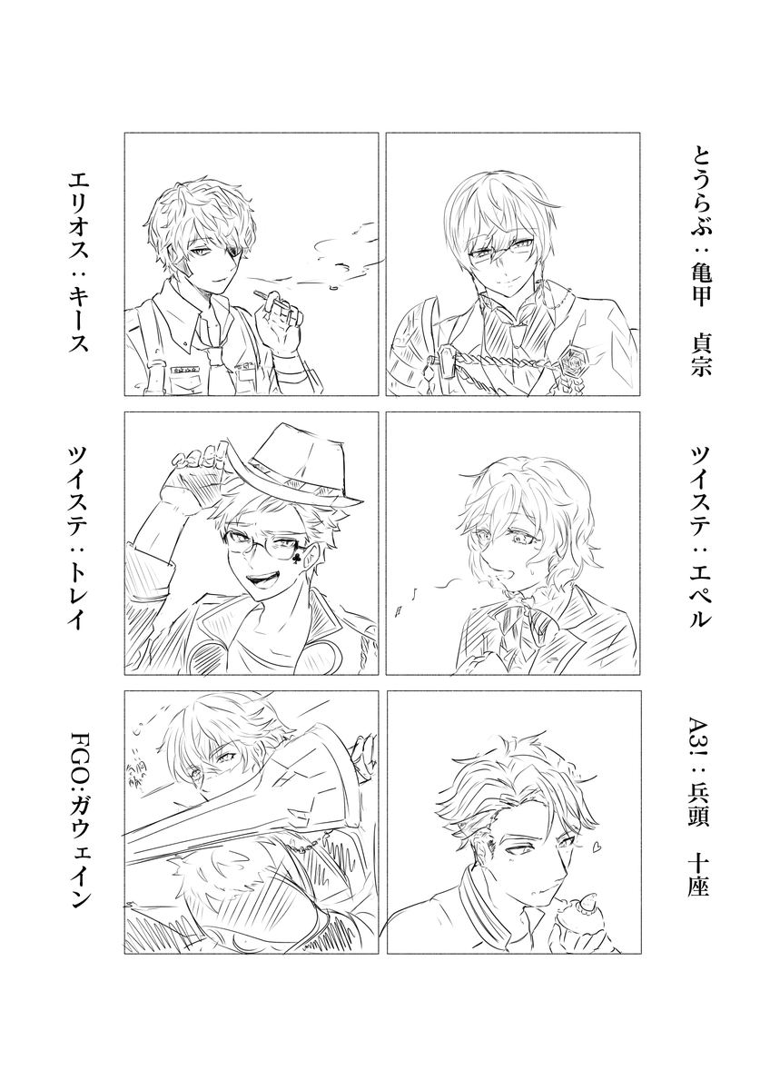 フォロワーの推しが描きたい!の液タブ練習のためのリクエストありがとうございました!!!!!! 