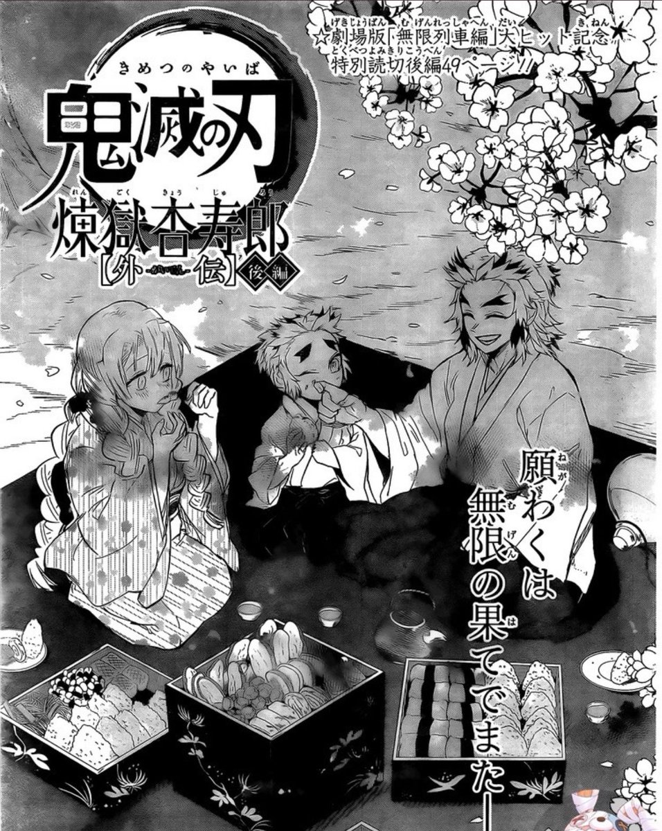 Bringing this back because Renmitsu is finally canon ?????? /j https://t.co/ALZSddBeyG