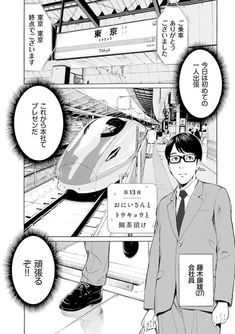 みずほ大さん の最近のツイート 27 Whotwi グラフィカルtwitter分析 みずほ大さん の最近のツイート 27 Whotwi グラフィカルtwitter分析