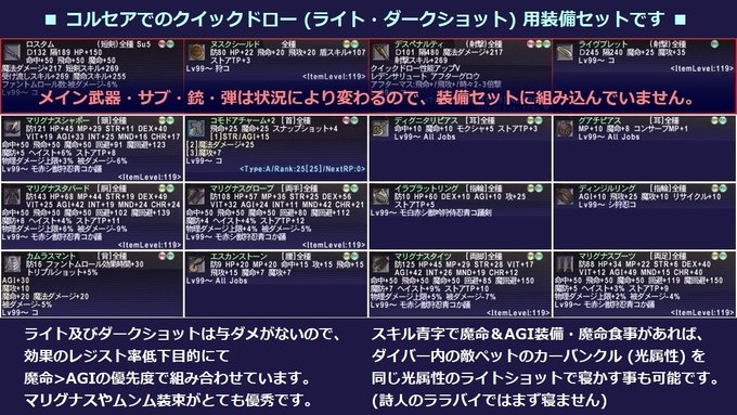 マッキー 毎日ff11さん の人気ツイート 1 Whotwi グラフィカルtwitter分析 マッキー 毎日ff11さん の人気ツイート 1 Whotwi グラフィカルtwitter分析