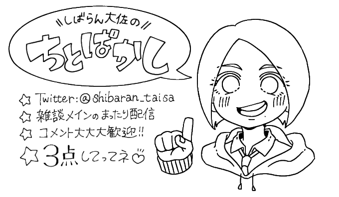 メガネ差分のtwitterイラスト検索結果 古い順