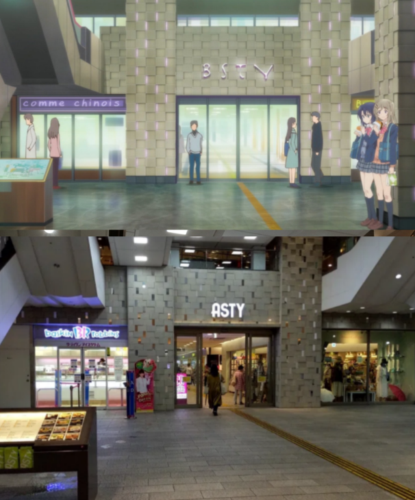 りん Fc岐阜サポーター 安達としまむら 2話 そして登場 岐阜駅です Asty岐阜のミスドでドーナツを買う マツキヨと成城石井も 安達としまむら 聖地 岐阜聖地