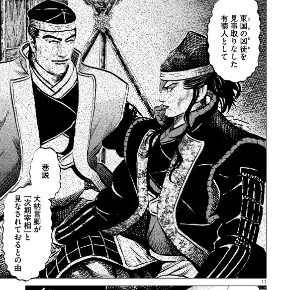 秀吉は 家康を信頼 警戒 歴史クラスタを賑わせ続ける 豊臣ー徳川禅譲論 を語ろう Togetter