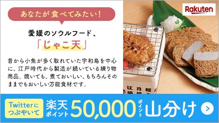 すご味 すご味